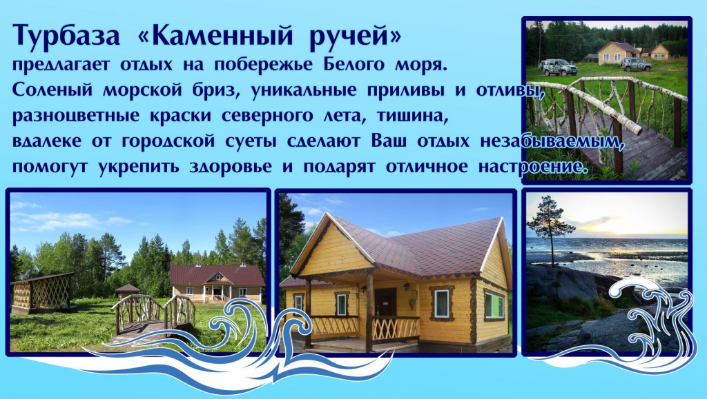 для сайта 1.jpg